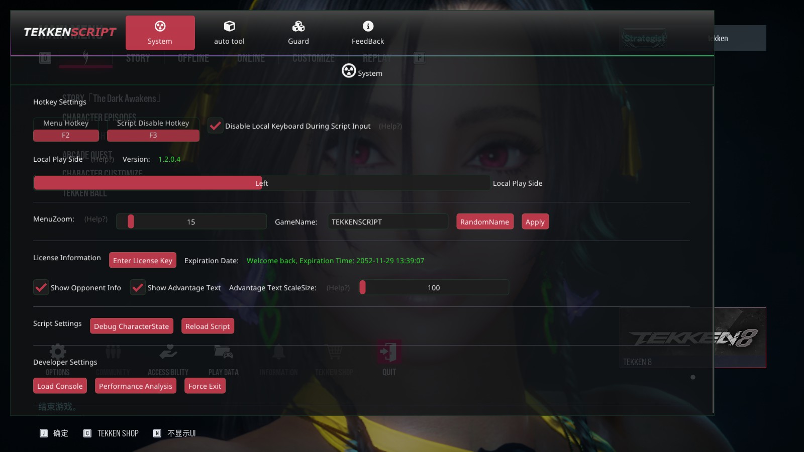 TekkenScript v1.2.0.4 Update Release