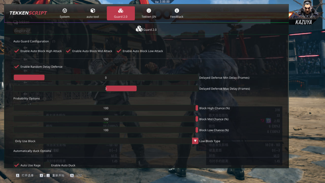 TekkenScript v1.2.0.5 S1 – Update Announcement